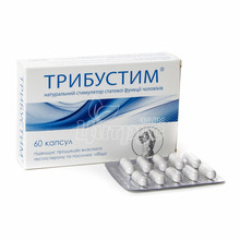 Трибустим капсули 350 мг 60 штук