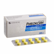 Рибоксин таблетки вкриті оболонкою 200 мг 50 штук