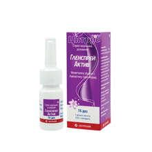 Гленспрей актив спрей назальний флакон 75 доз