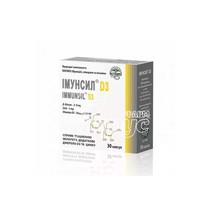 Імунсил D3 капсули 30 штук