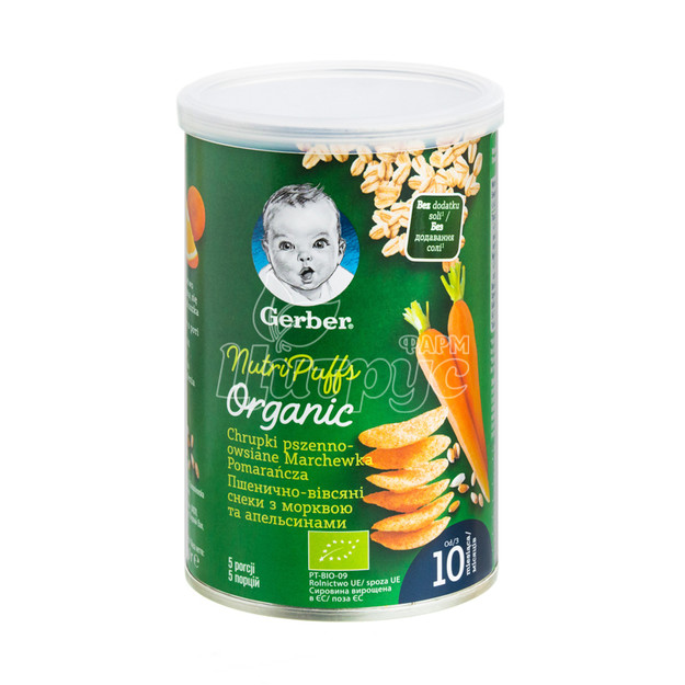 Снеки Гербер органік (Gerber organic) Пшенично-вівсяні з морквою і апельсином з 10+ місяців 35 г