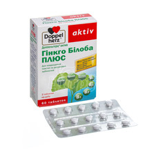 Доппельгерц Актив (Doppelherz Activ) Гінкго білоба плюс таблетки 60 штук