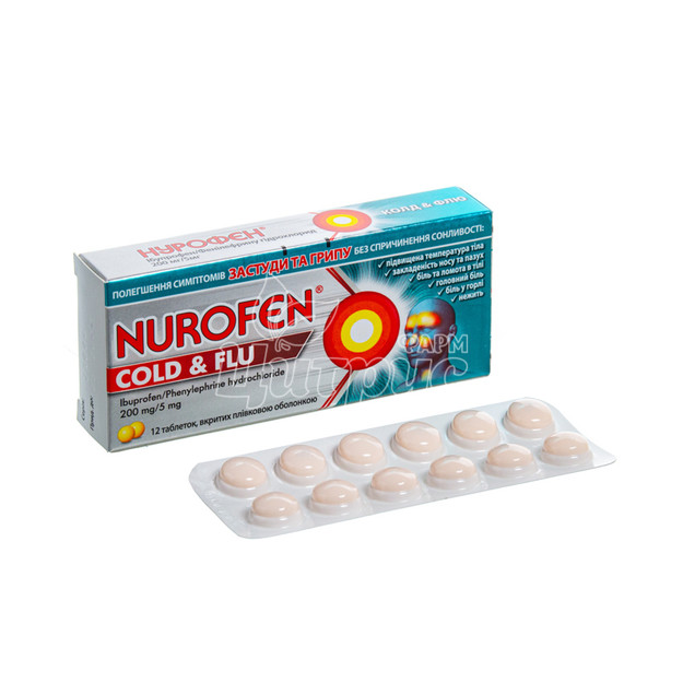 Нурофен Колд Флю таблетки вкриті оболонкою 200мл / 5 мг 12 штук