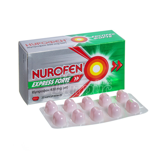 Нурофен Експрес Форте капсули 400 мг 20 штук