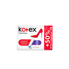 Акція тампони Котекс (Kotex) Міні (Mini) 8 + 4 штук