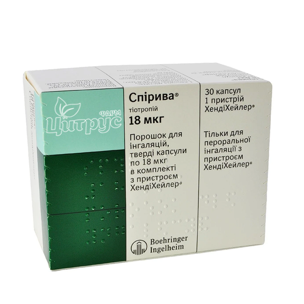 Спірива порошок для інгалаціі 18 мкг 30 штук + пристрій Хенді Хейлер Медікард (Medicard)