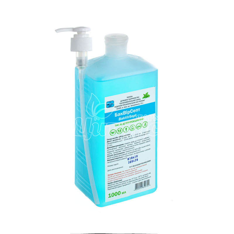 фото 1-3/Бакварсепт розчин 1000 мол флакон