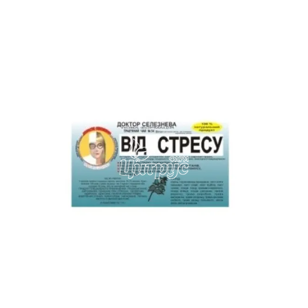 Фіточай Доктора Селезньова №34 від стресу по 1,5г фіто-пакет 20 штук