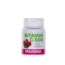 Вітамін С Малина таблетки по 500 мг 30 штук