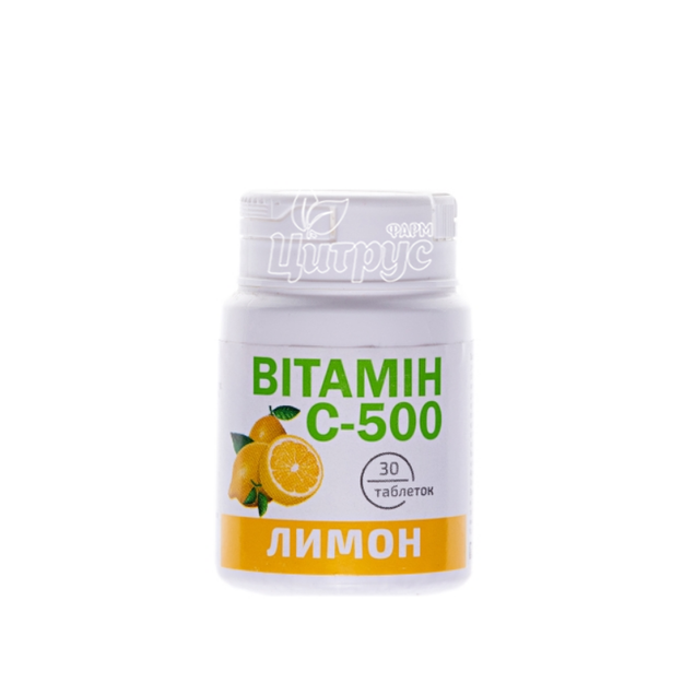 Вітамін С Лимон таблетки 500 мг 30 штук