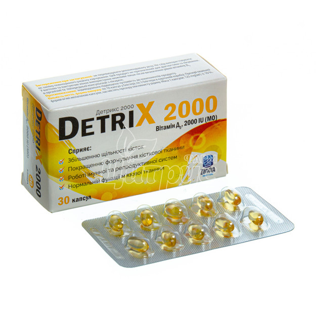 Детрікс 2000 капсули 30 штук