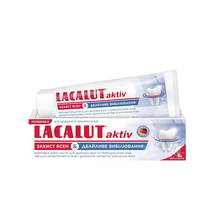 Зубна паста Лакалут Актив (Lacalut Aktiv) Захист ясен і дбайливе відбілювання 75мл
