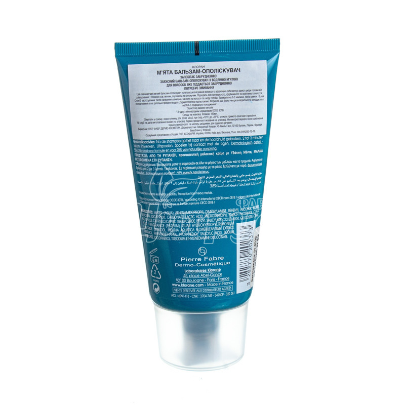 фото 1-2/Бальзам-ополіскувач Клоране (Klorane) М*ята 150 мл