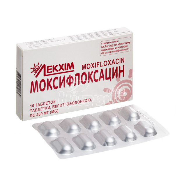 Моксифлоксацин таблетки вкриті оболонкою 400 мг 10 штук