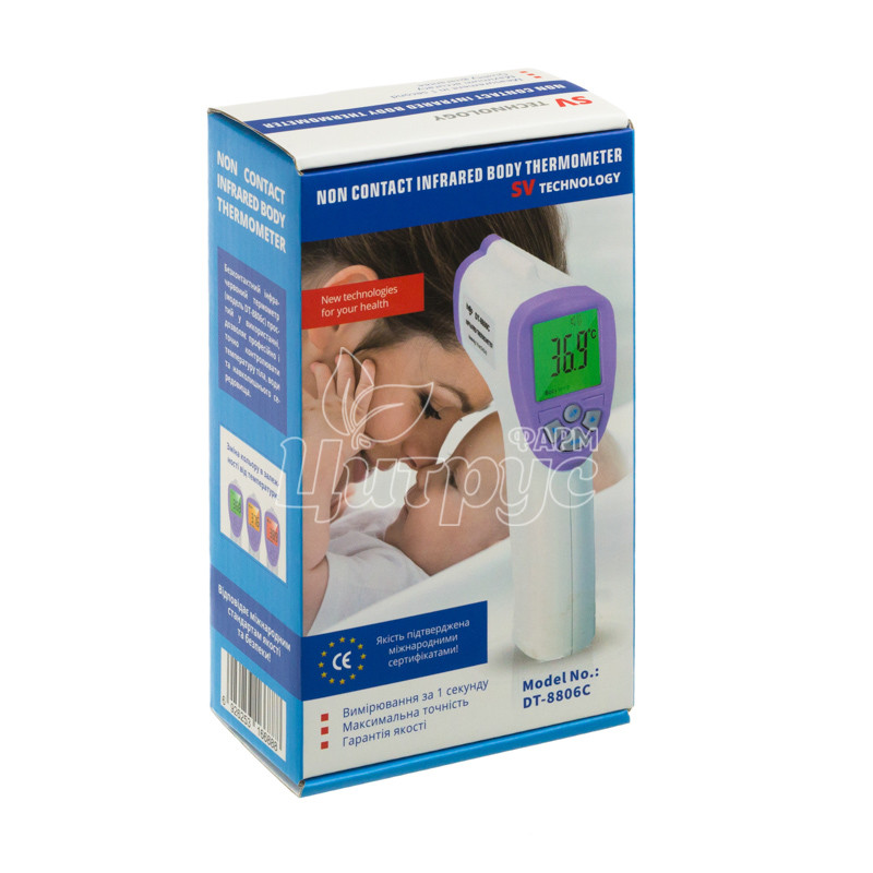 фото 1-1/Термотр без контактний інфрачервоний DT-8806C