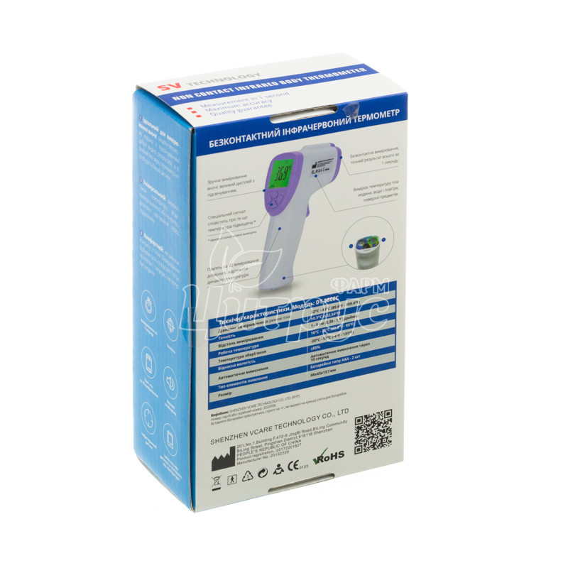 фото 1-2/Термотр без контактний інфрачервоний DT-8806C