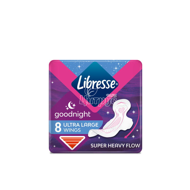 Прокладки Лібресс (Libresse) Ультра Гуднайт Вінг (Ultra Goodnigt Wing) 8 штук