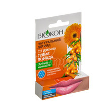 Бальзам для губ Обліпиха і календула 4,6г