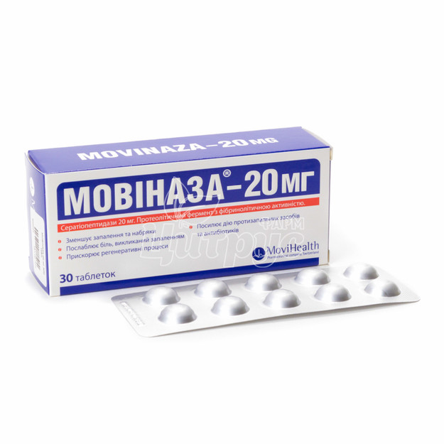 Мовіназа-20 таблетки вкриті оболонкою 20 мг 30 штук