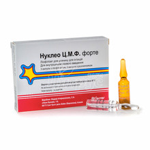 Нуклео ЦМФ форте ліофілізат для приготування розчину для ін*єкцій 61 мг 3 штуки
