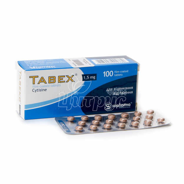 Табекс таблетки вкриті оболонкою 1,5 мг 100 штук