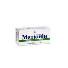 Метіонін таблетки вкриті оболонкою 250 мг 50 штук