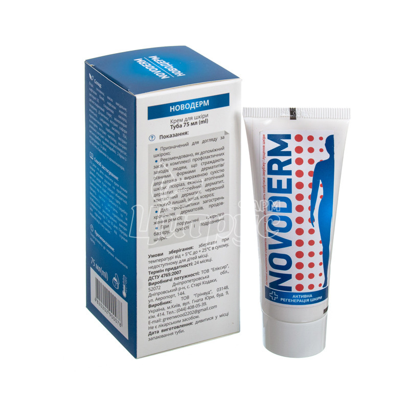 фото 1-2/Новодерм крем туба 75 мл