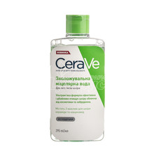 Цераве (CeraVe) Зволожуюча міцелярна вода для всіх типів шкіри обличчя 295 мл