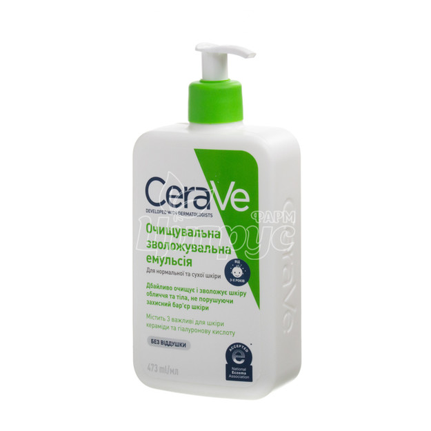 Цераве Хайдретін Клінсер (CeraVe Hydrating Cleanser) Емульсія очищаюча і зволожуюча для нормальної і сухої шкіри обличчя і тіла 473 мл
