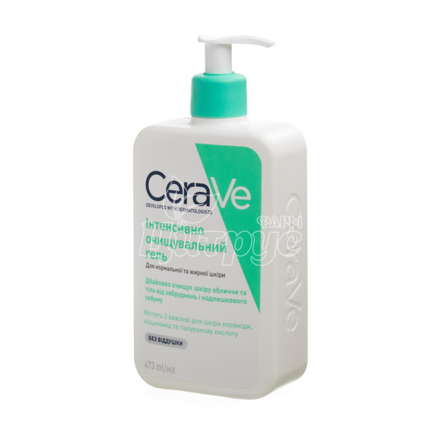 Цераве (CeraVe) Інтенсивно очищуючий гель для нормальної та жирної шкіри обличчя і тіла 473 мл