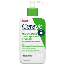 Цераве Хайдретін Клінсер (CeraVe Hydrating Cleanser) Емульсія очищаюча і зволожуюча для нормальної і сухої шкіри обличчя і тіла 236 мл