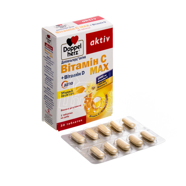 Доппельгерц Актив (Doppelherz Activ) Вітамін С Макс (Max) таблетки 30 штук