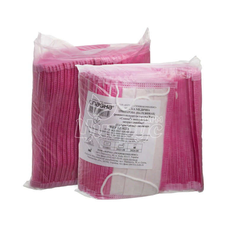 фото 1-3/Маска медична Славна 3-х шарова на гумових рожева 50 штук