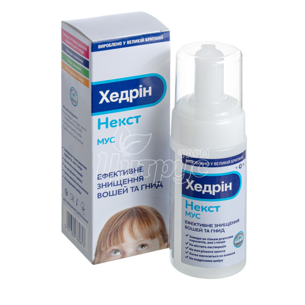 Хедрінг Некст мус 100 мл