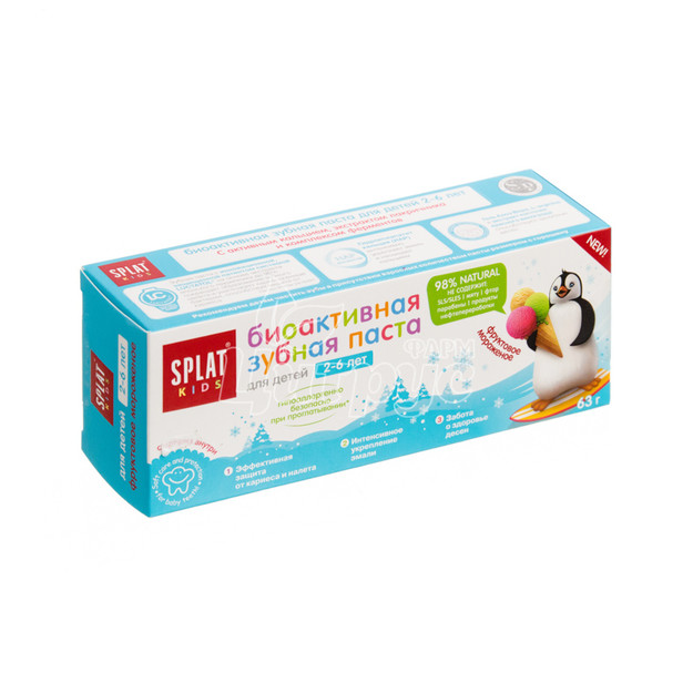 Зубна паста дитяча Сплат (Splat) Кідс (Kids) Фруктове морозиво з 2-6 років 50 мл