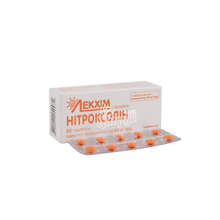 Нітроксолін таблетки вкриті оболонкою 50 мг 50 штук
