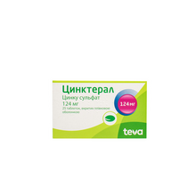 Цинктерал таблетки вкриті обочки 124 мг 25 штук