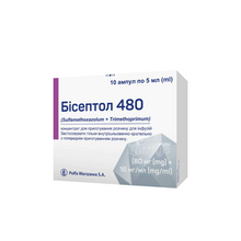 Бісептол концентрат для приготування інфузійні розчину 480 мг / 5 мл ампули по 5 мл 10 штук