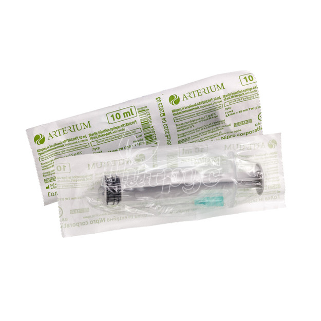 Шприц 10мл 3-компоненти Артеріум (Arterium) з голкою