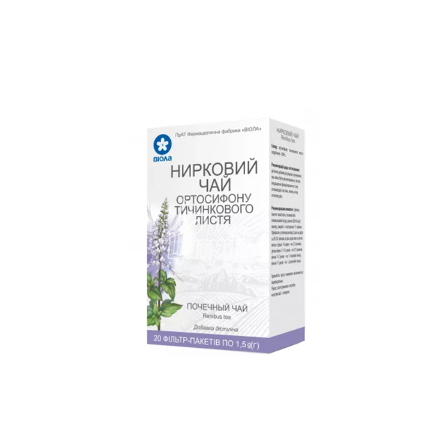 Фіточай Ортосифона тичинкового листя Нирковий чай по 1,5 г фільтрпакет 20 штук
