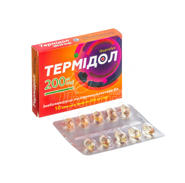Термідол капсули 200 мг 10 штук