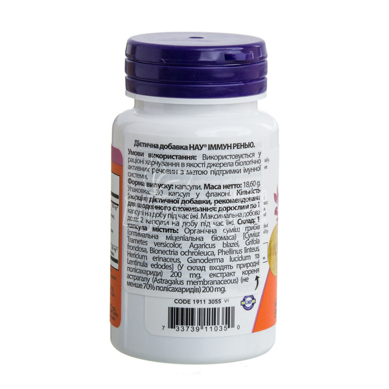фото 1-2/Імунн Ренью 30 штук Нау Фудс (Immune Renew Now Foods) капсули 