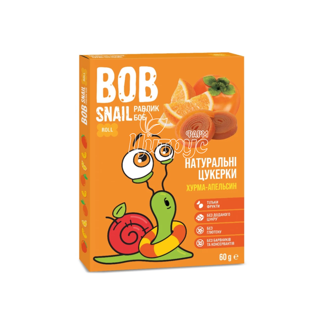 Цукерки Боб Снейл (Bob Snail) Хурма-Апельсин 60г