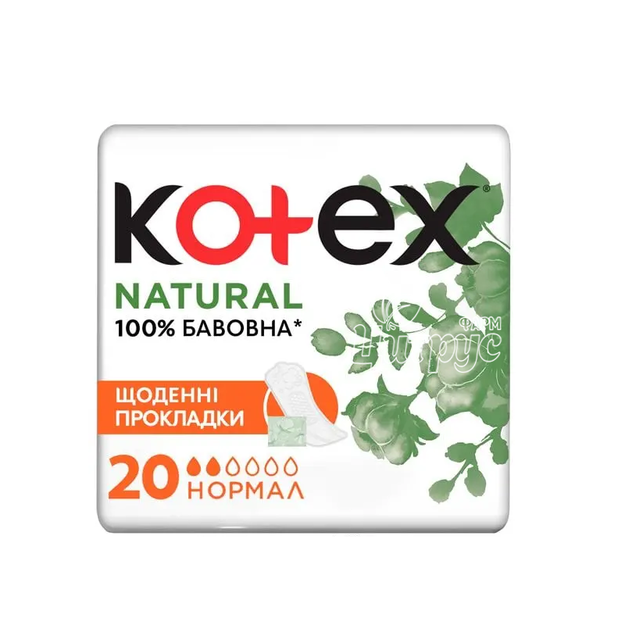 Прокладки щоденні жіночі Котекс (Kotex) Нормал (Natural Normal) 20 штук