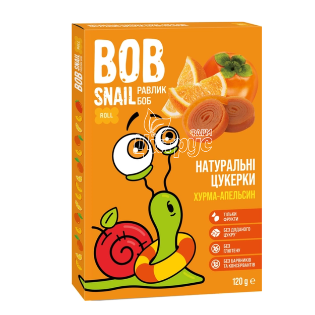 Цукерки Боб Снейл (Bob Snail) Хурма-Апельсин 120г