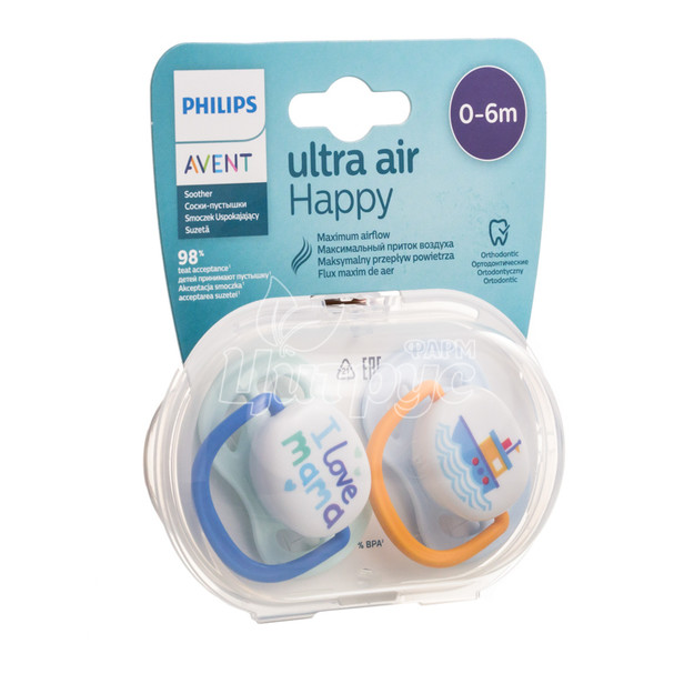 Соска пустишка Філіпс Авент ультра аїр ай лав (Philips Avent Utra air I love) силіконова ортопедична для хлопчиків 0-6 місяців 2 штуки SCF080 / 01