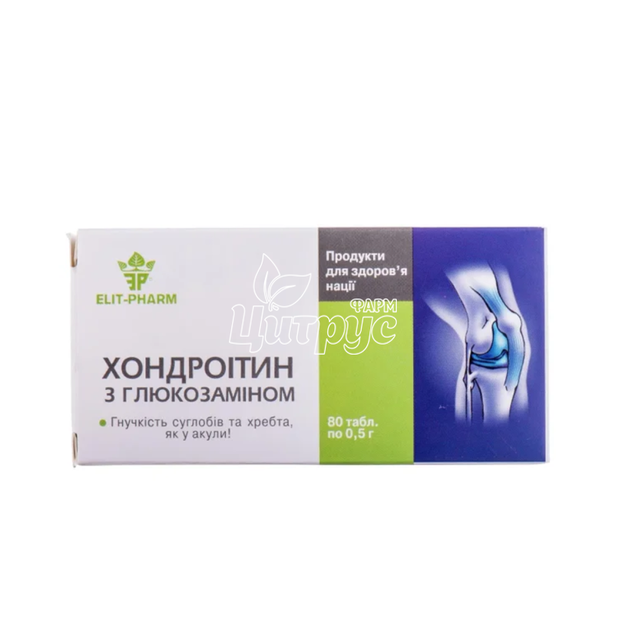 Хондроїтин з глюкозаміном таблетки 80 штук