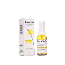 Біфон Скін спрей 1% 25 мл