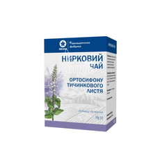 Фіточай Ортосифона тичинкового листя 50 г