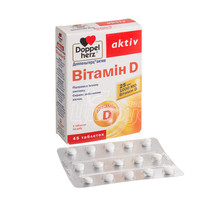 Доппельгерц Актив (Doppelherz Activ) Вітамін Д (D) таблетки 45 штук